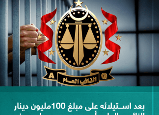 بعد استيلائه على مبلغ 100مليون دينار النائب العام يأمر بحبس مدير لمصرف الصحارى