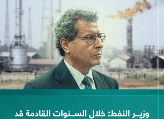 وزير النفط: خلال السنوات القادمة قد تشهد البلاد زيادة في إنتاج النفط