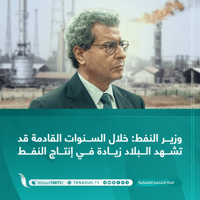 وزير النفط: خلال السنوات القادمة قد تشهد البلاد زيادة في إنتاج النفط
