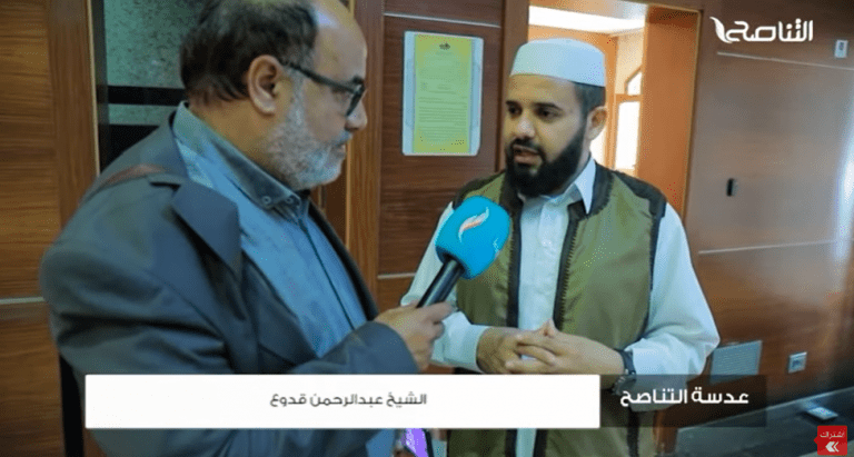 عدسة التناصح | جولة من داخل دار الإفتاء الليبية