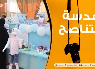 عدسة التناصح | 03 – 07 – 2023