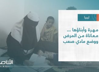 تقرير | مهرة وأبناؤها … معاناة من المرض ووضع مادي صعب | 26 – 07 – 2023