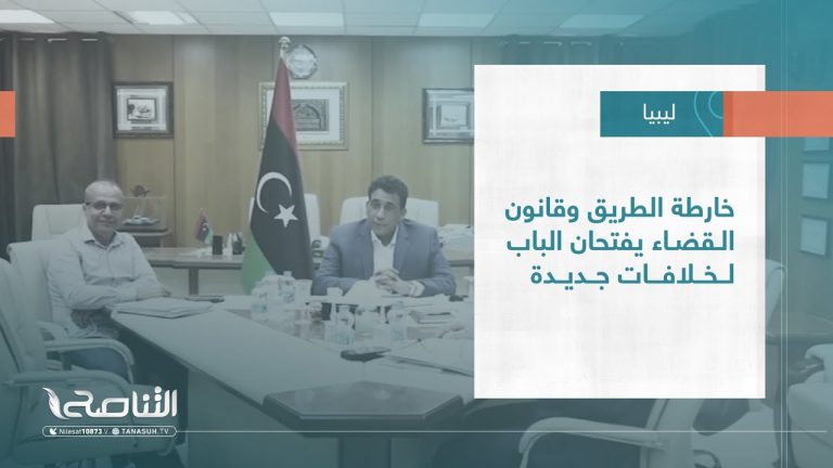تقرير – تغطية خاصة | خارطة الطريق وقانون القضاء يفتحان الباب لخلافات جديدة | 27 – 07 – 2023