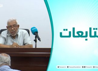 متابعات | ندوة بعنوان: المنظومة القيمية وعوائق التنمية في ليبيا