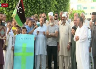 بيان ساحات الثورة وأهالي الشهداء ومؤسسات المجتمع المدني بمدينة مصراتة تحت عنوان “لا لانتفاضات مؤدلجة ومشبوهة ونعم لقضاء عادل غير مسيس”