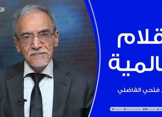 برنامج أقلام عالمية | مع د. فتحي الفاضلي | أبرز ما تناقلته الصحف العالمية عن الشأن الليبي | 30 – 07 – 2023