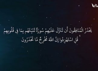 برومو | ما يجب على المسلمين فعله للرد على من يسمح بإهانة المصحف الشريف