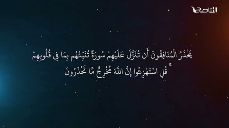 برومو | ما يجب على المسلمين فعله للرد على من يسمح بإهانة المصحف الشريف