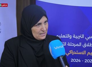 خاص التناصح | أ. مسعودة الأسود/ وكيل وزارة التعليم للشؤون التربوية: العملية التعليمية شابتها الكثير من التحديات وهذا ما أثر سلبا على الطلاب