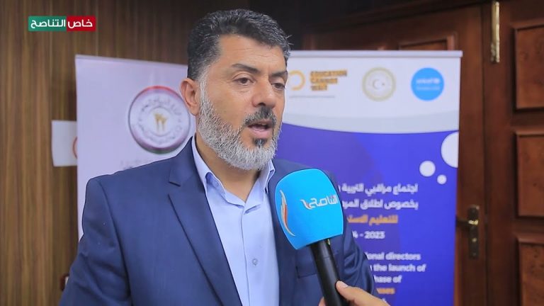 خاص التناصح | سمير بالأشهر/ مراقب التربية والتعليم ببلدية تاجوراء: لدينا بعض الطلاب يعانون بشكل كبير في نقص بعض المواد سواء في اللغتين العربية والإنجليزية وهؤلاء سوف يُسْتَهْدَفون بدورات مكثفة