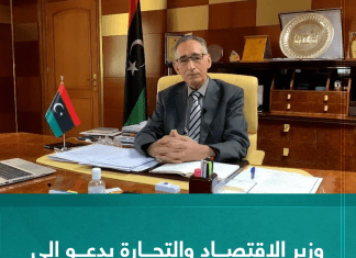 وزير الاقتصاد والتجارة يدعو إلى تشكيل لجنة لمراقبة المجازر