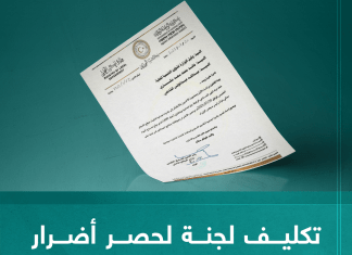 تكليف لجنة لحصر أضرار خط النهر الصناعي