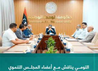 التومي يناقش مع أعضاء المجلس التنموي سوق الجمعة والنواحي الأربع المشروعات ذات الطبيعة التكاملية التي تخدم المنطقة