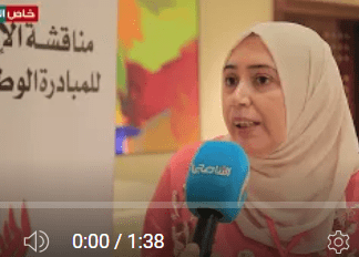 لقاء مع المطورة بشركة التقدم الهندسي إيمان اونيس في الورشة التي تقيمها الهيئة الوطنية لخدمات نقل الدم لمناقشة آلية تنفيذ مقترح خطة التواصل مع المتبرعين