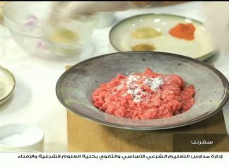 برنامج سفرتنا | الموسم السادس | مع الشيف إيهاب بن رجب | وصفة الحلقة: الحواوشي لايت | 19 – 08 – 2023