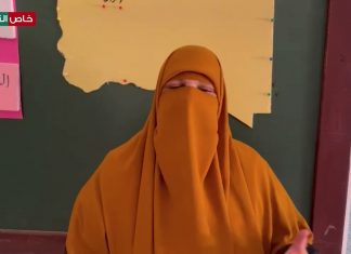 “نتمنى تفعيل دور الاختصاصي الاجتماعي والمرشد النفسي داخل المدارس وتفعيل فكرة المعلم الظل..” امدلّلـه مفتاح/ عضو المجلس البلدي العربان والمسؤولة عن ملف التعليم.