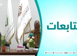 متابعات | ندوة شعرية بكلية العلوم الشرعية و الإفتاء