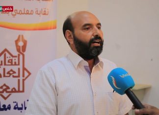 هذه المناشط مهمة لرفع كفاءة المعلمين .. لقاء مع محمد أبو عبود مدير مكتب الإعلام بالمجلس البلدي قصر الأخيار خلال البرنامج التفاعلي “مهارات ومتطلبات المعلم الفعال”