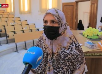 الهدف من هذه الدورة رفع كفاءة المعلم استعدادا للعام الدراسي الجديد لقاء مع نعيمة العدولي منسقة شؤون المرأة بنقابة معلمي قصر الأخيار خلال البرنامج التفاعلي “مهارات ومتطلبات المعلم الفعال”