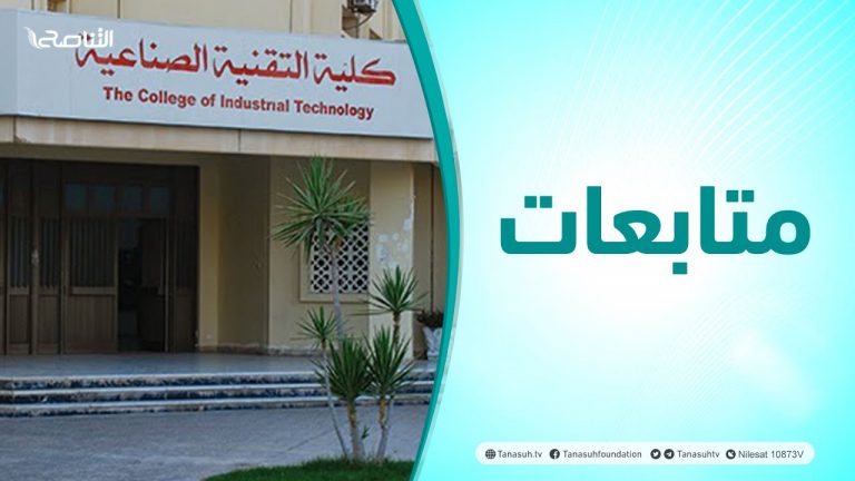 متابعات | محاضرة بعنوان: ( الذكاء الاصطناعي وتعليم الآلة ) بكلية التقنية الصناعية مصراتة