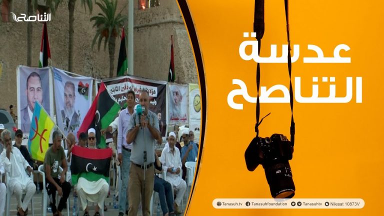عدسة التناصح: مظاهرة بميدان الشهداء بطرابلس تحت عنوان ” لا لحكومات انتقالية نعم لانتخابات برلمانية “