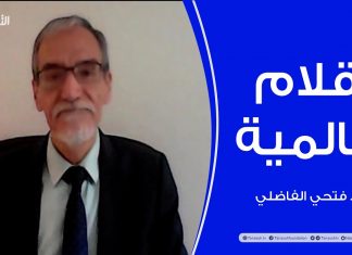 برنامج أقلام عالمية | مع د. فتحي الفاضلي | أبرز ما تناقلته الصحف العالمية عن الشأن الليبي | 13 – 08 – 2023