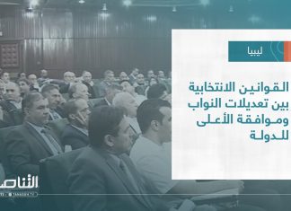 تقرير – تغطية خاصة | القوانين الانتخابية بين تعديلات النواب وموافقة الأعلى للدولة | 13 – 08 – 2023