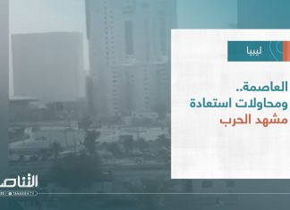 تقرير – تغطية خاصة | العاصمة.. ومحاولات استعادة مشهد الحرب | 17 – 08 – 2023