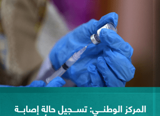 سجل المركز الوطني لمكافحة الأمراض حالة إصابة جديدة بفيروس كورونا بعد فحص 13 عينة، معلنا أن نسبة الإصابات 7 بالمائة.
