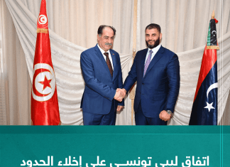اتفاق ليبي تونسي على إخلاء الحدود من المهاجرين غير الشرعيين