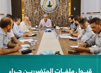 قبول ملفات المتضررين جراء اشتباكات طرابلس