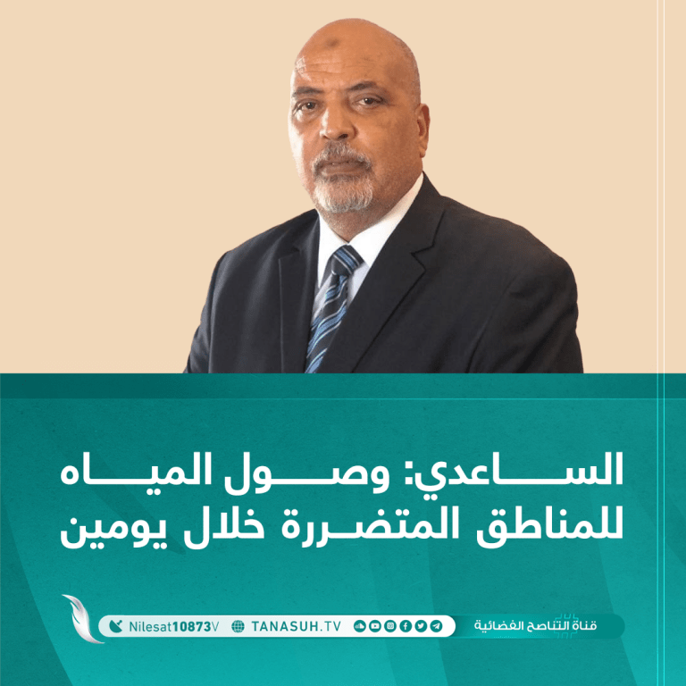 مدير الإعلام بجهاز النهر الصناعي صلاح الساعدي يؤكد للتناصح استمرار ضخ المياه بشكل تدريجي للمناطق المتضررة بسبب الخط المنهار باجدابيا