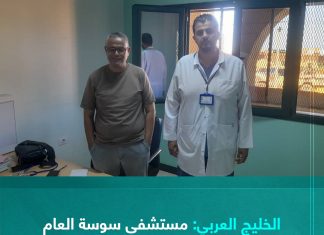 الخليج العربي: مستشفى سوسة العام استأنف العمل بعد توقفه بسبب السيول