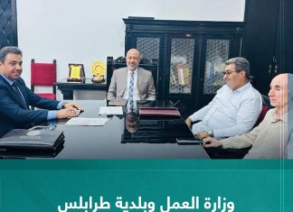 وزارة العمل وبلدية طرابلس تبحثان إنشاء السكن العمالي