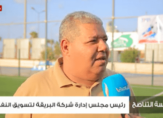 عدسة التناصح ترصد انطلاق فعاليات دوري كأس شركة البريقة لتسويق النفط