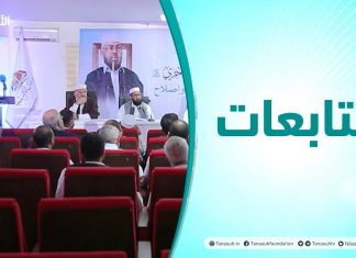 متابعات | ندوة بعنوان الشيخ الدكتور غيث الفاخري رحمه الله مسيرة علم وإصلاح