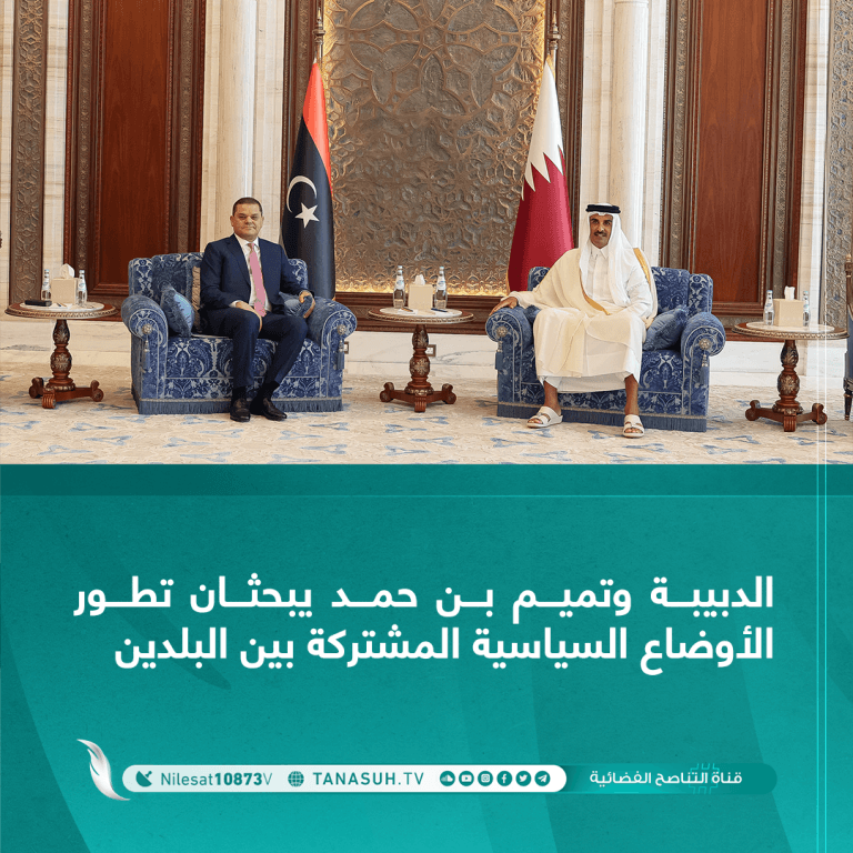 الدبيبه و تميم بن حمد يبحثان تطور الأوضاع السياسية المشتركة بين البلدين