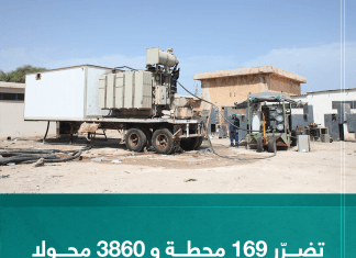 تضرّر 169 محطة و 3860 محولا كهربائيا جراء السيول والفيضانات