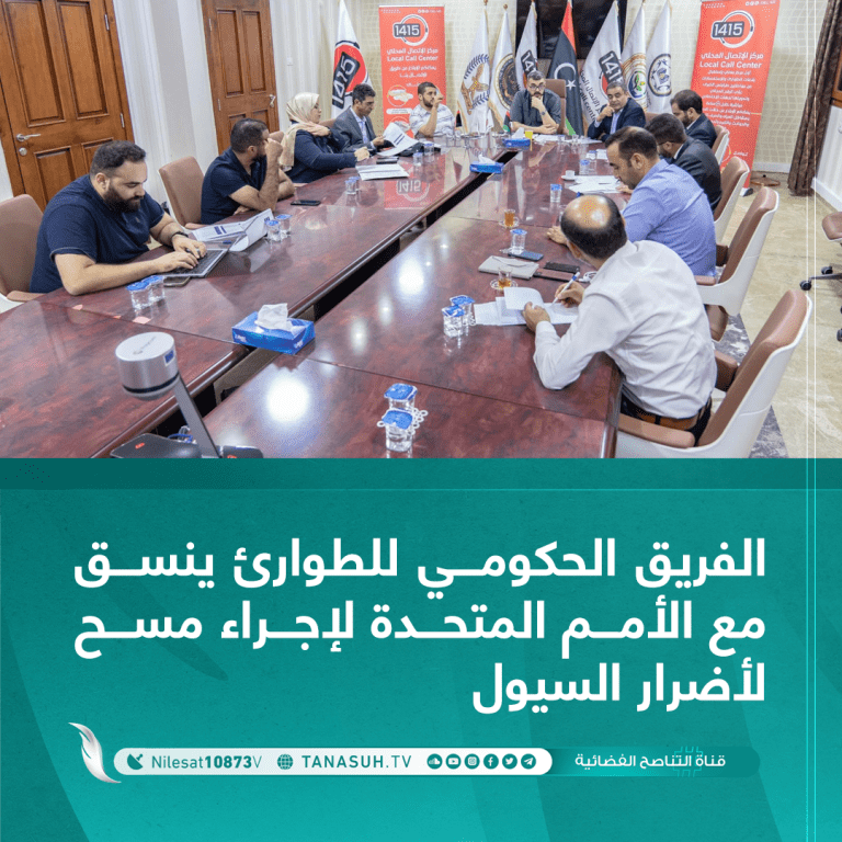 الفريق الحكومي للطوارئ ينسق مع الأمم المتحدة لإجراء مسح لأضرار السيول