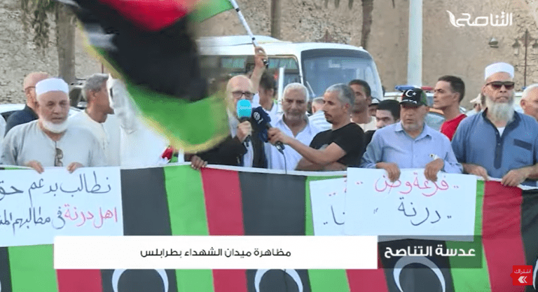 عدسة التناصح من داخل عزاء مقام لأهالي درنة في تاجوراء