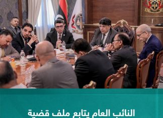 النائب العام يتابع ملف قضية الإيفاد للدراسة بالخارج