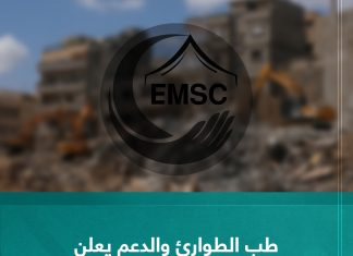 طب الطوارئ والدعم يعلن انتشال 14 جثة أمس الاثنين