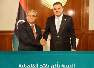 الدبيبة يأذن بفتح القنصلية التركية في بنغازي