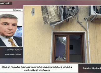 برنامج تغطية خاصة | عنوان الحلقة: وقفات وبيانات واحتجاجات ضد سياسة تكميم الأفواه وإسكات الإعلام الحر | تقديم د. فوزي الغرياني | 07 – 10 – 2023