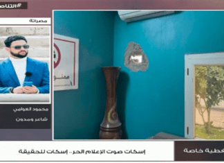 برنامج تغطية خاصة | عنوان الحلقة: إسكات صوت الإعلام الحر.. إسكات للحقيقة | تقديم عبدالناصر عبدو | 07 – 10 – 2023