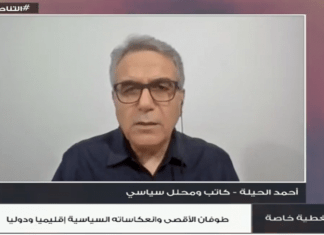 برنامج تغطية خاصة | عنوان الحلقة: طوفان الأقصى وانعكاساته السياسية إقليميا ودوليا | تقديم عبدالرحمن مرغم | 14 – 10 – 2023