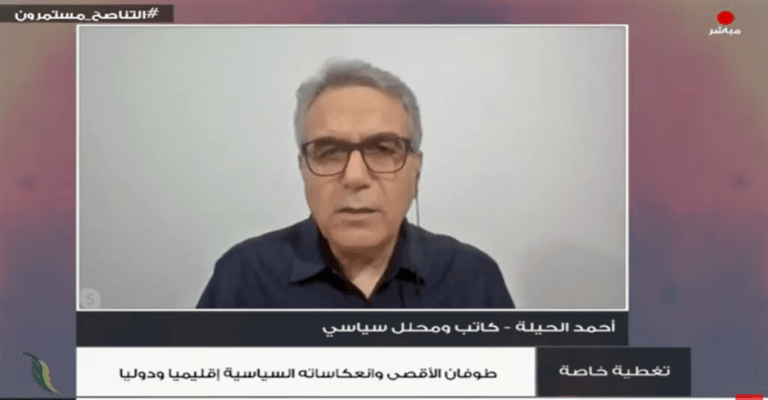 برنامج تغطية خاصة | عنوان الحلقة: طوفان الأقصى وانعكاساته السياسية إقليميا ودوليا | تقديم عبدالرحمن مرغم | 14 – 10 – 2023