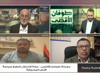 برنامج تغطية خاصة | عنوان الحلقة: معركة طـ وفان الأقـ صى دولة الاحتلال تنتهج سياسة الأرض المحروقة | تقديم محمد الخلاب | 21 – 10 – 2023