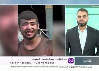 برنامج شارك مع محمد الخلاب | سؤال الحلقة: ما واجب الشعوب والحكومات العربية والإسلامية إزاء استمرار العدوان على غزة؟ | 25 – 10 – 2023
