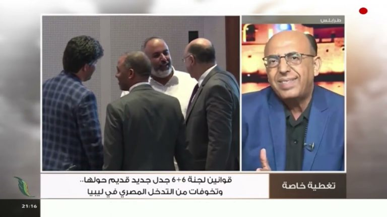 برنامج تغطية خاصة | عنوان الحلقة:قوانين لجنة 6+6 جدل جديد قديم حولها.. وتخوفات من التدخل المصري في ليبيا | تقديم عبدالناصر عبدو | 03 – 10 – 2023